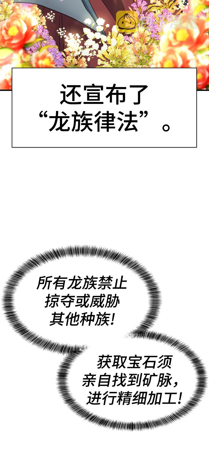 第73话17