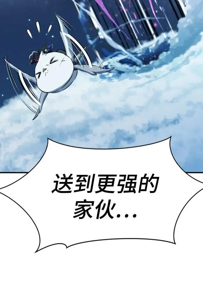 第106话95