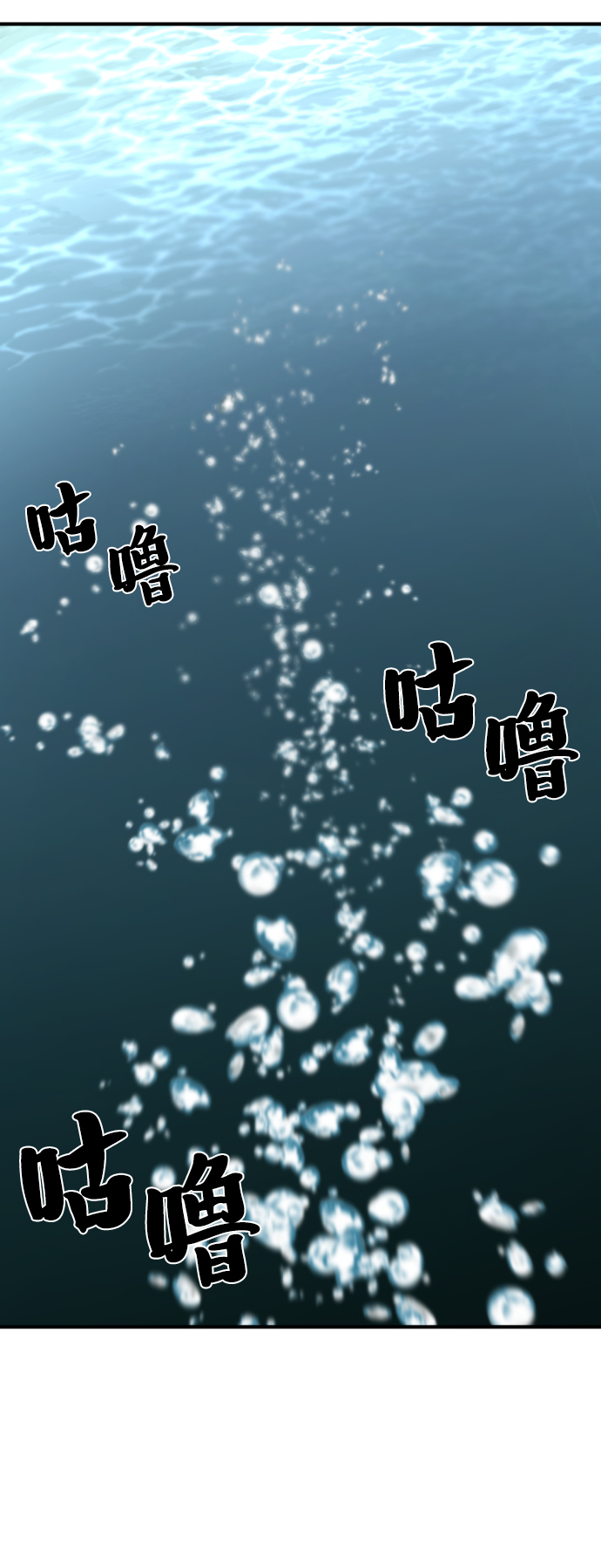 第53话64