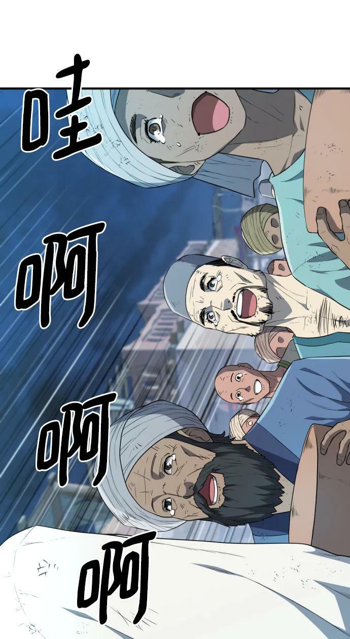 第94话83