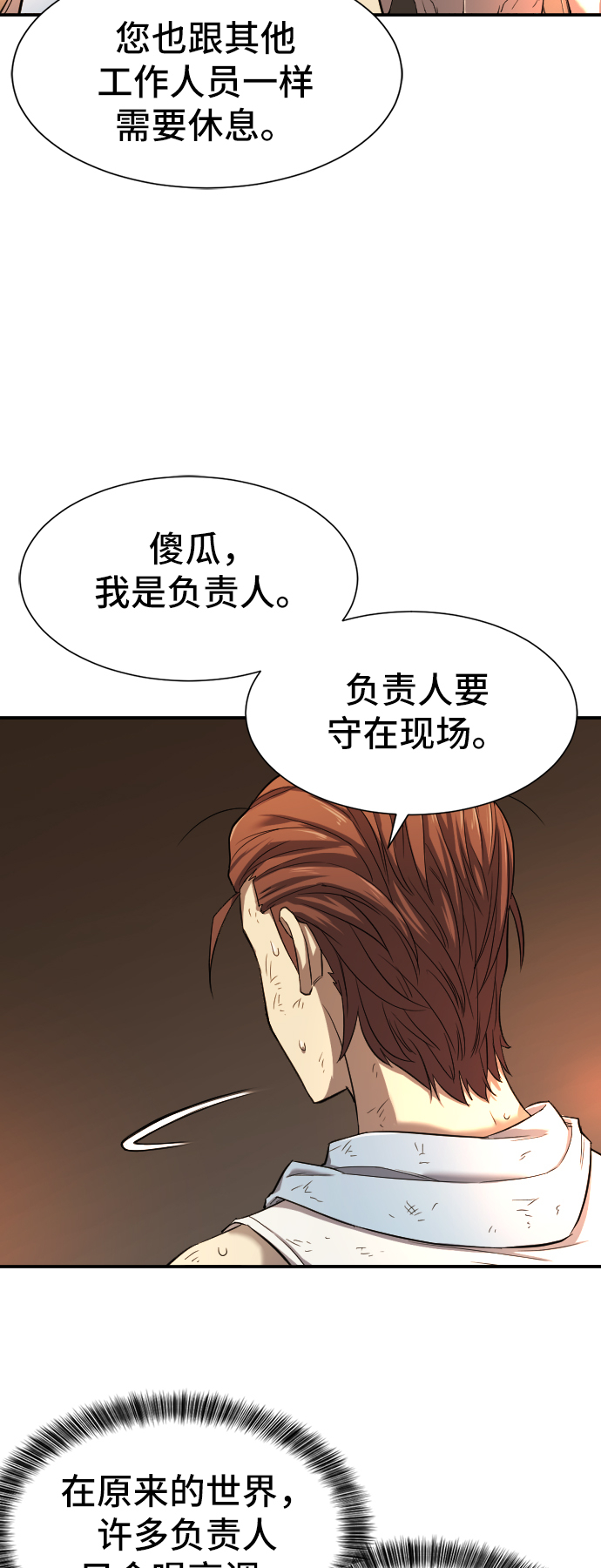 第10话46