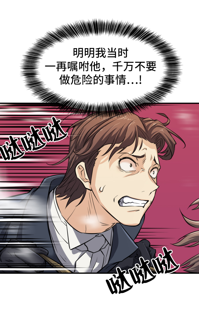 第33话12
