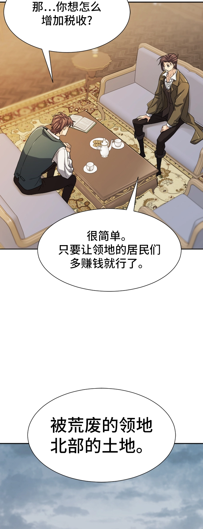 第19话11