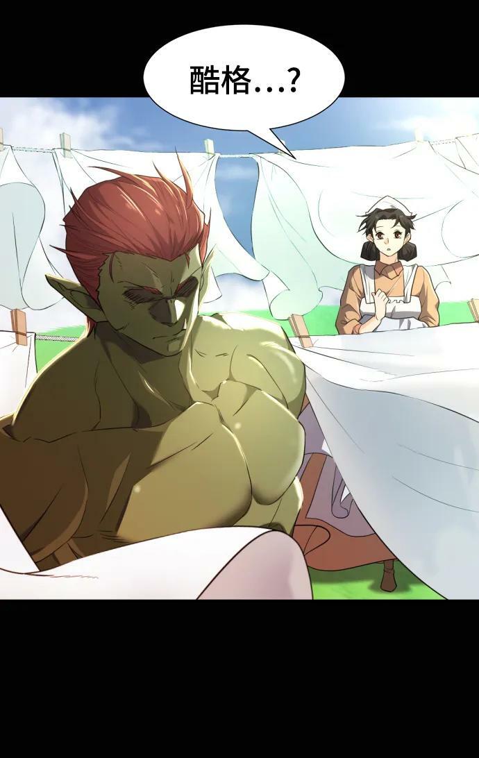 第101话44