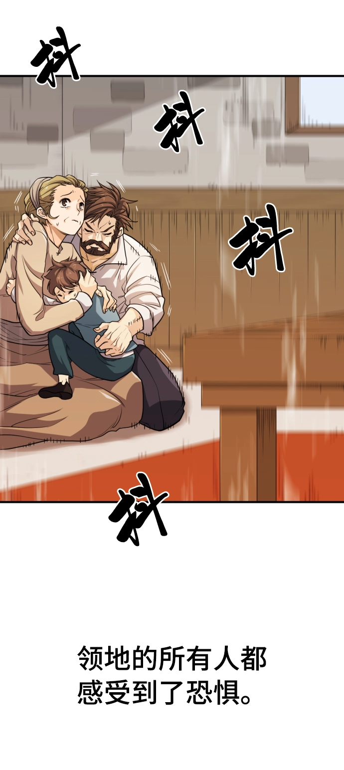 第52话6