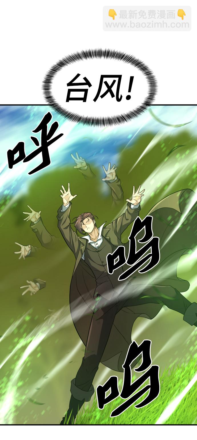 第62话11