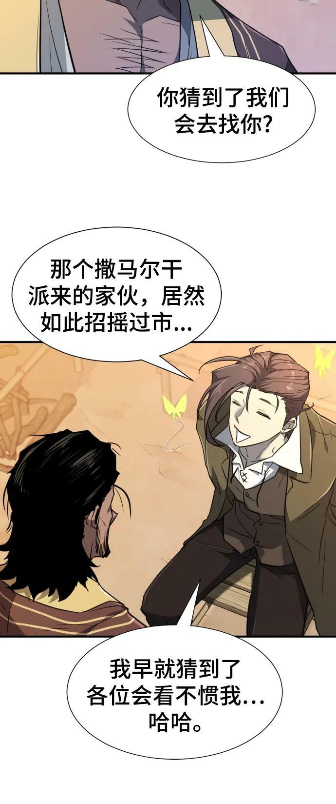 第96话5