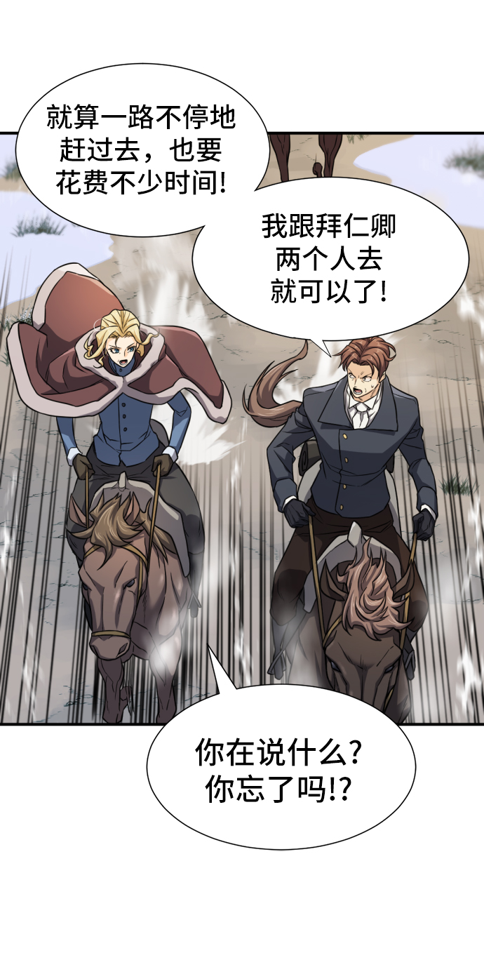第33话15