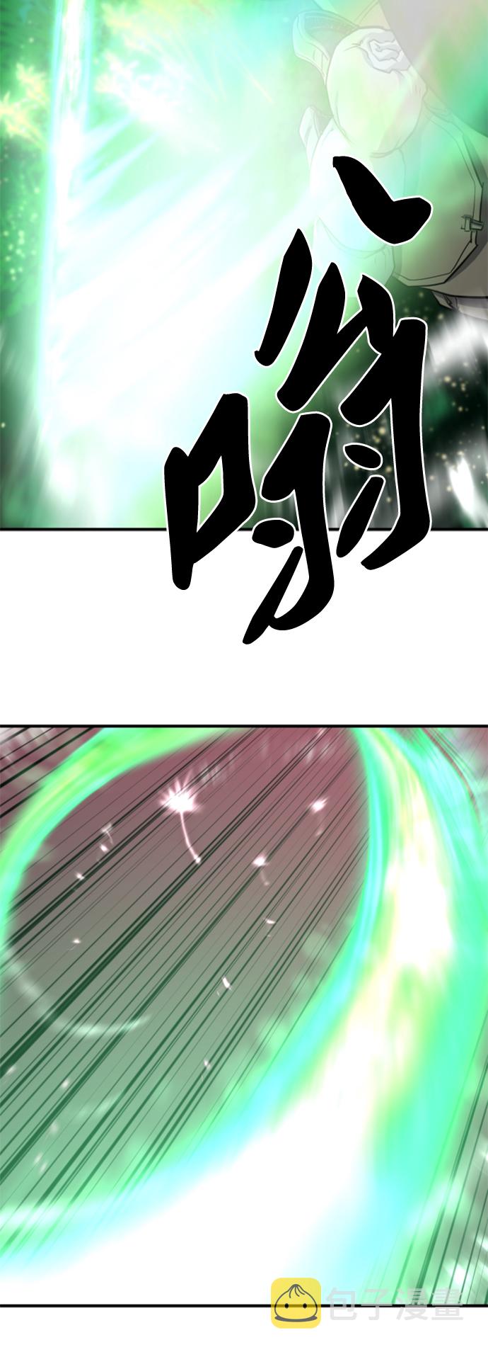 第63话29