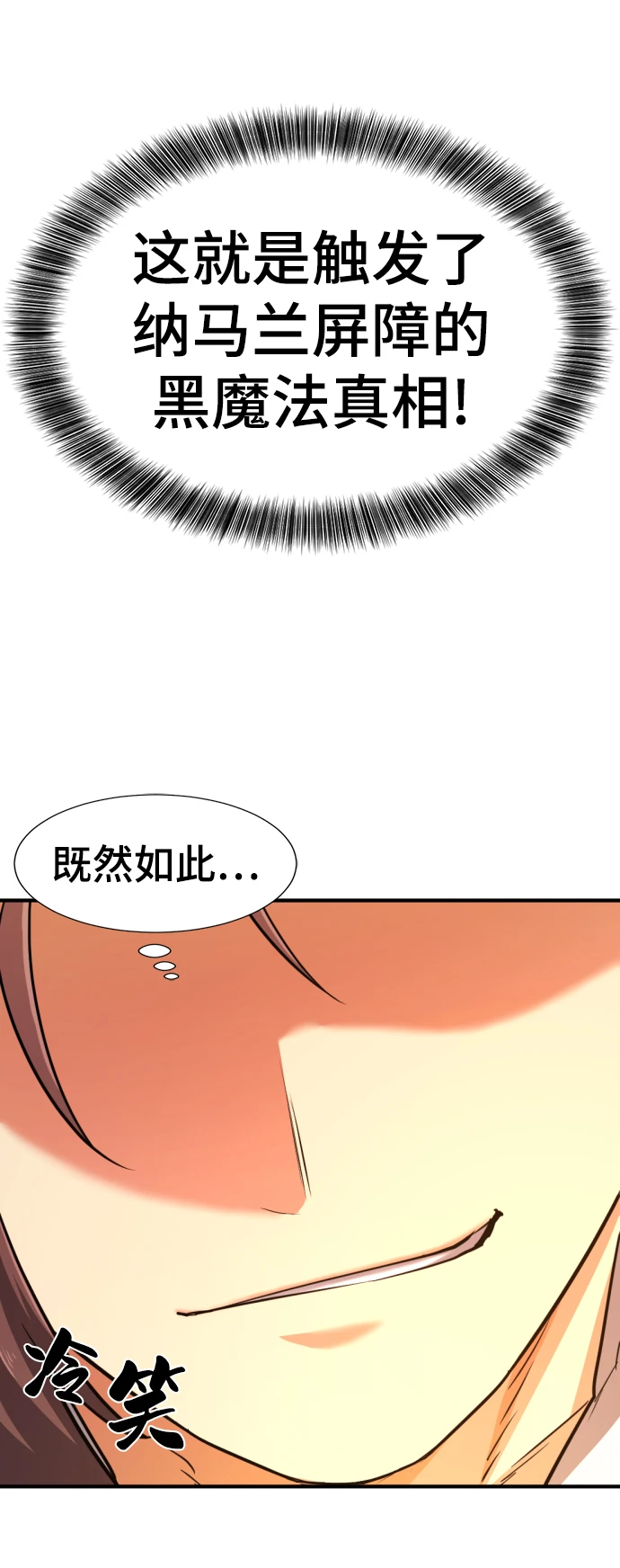 第83话52