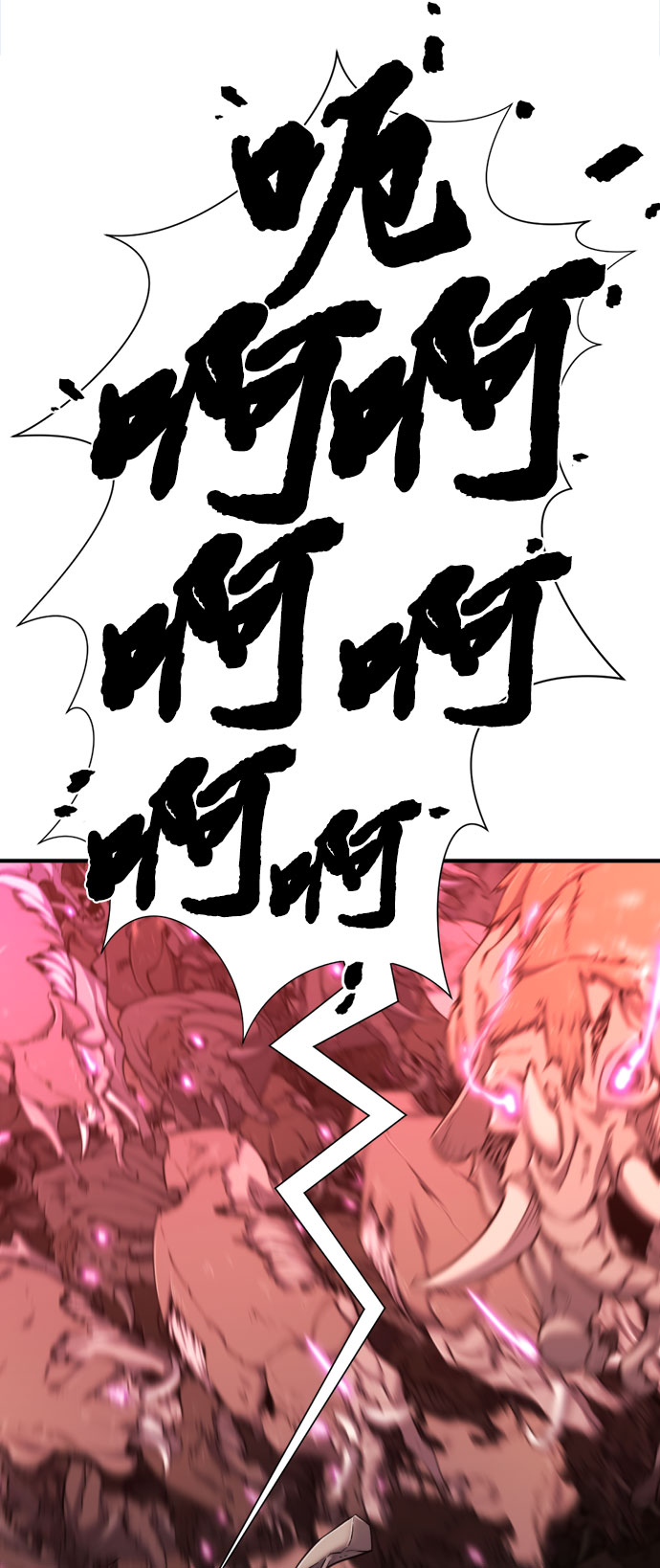 第79话19
