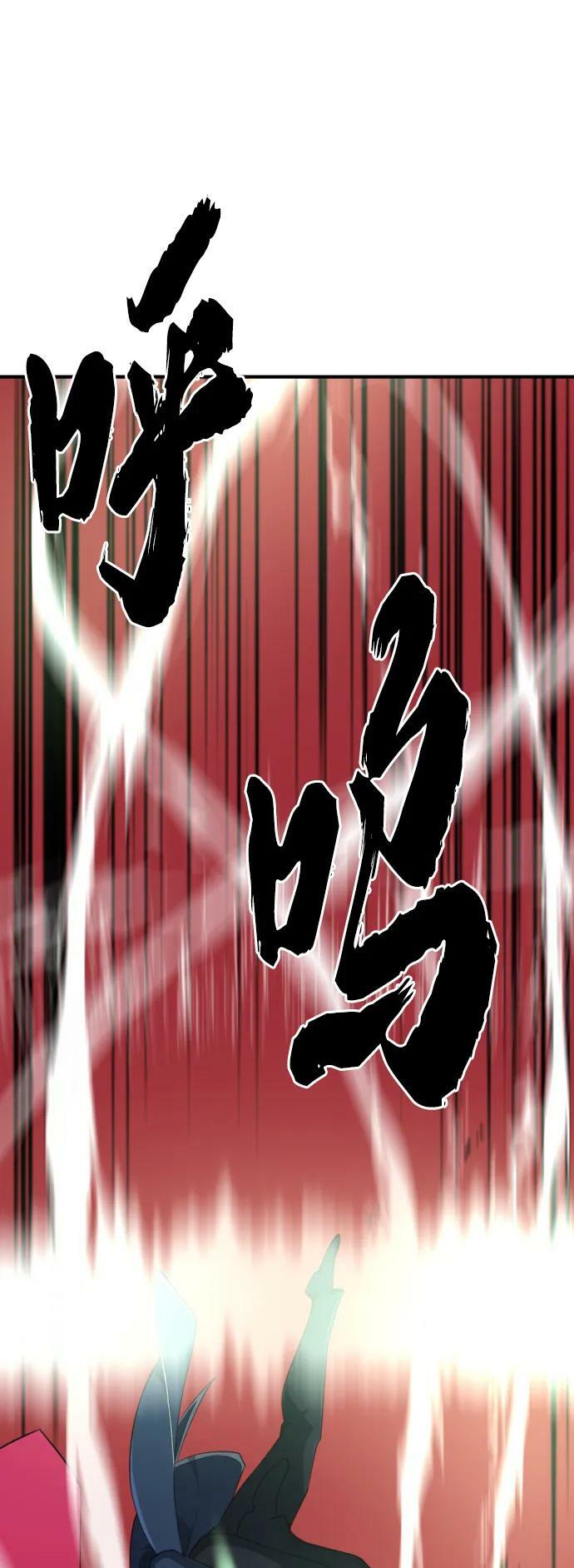 第89话83