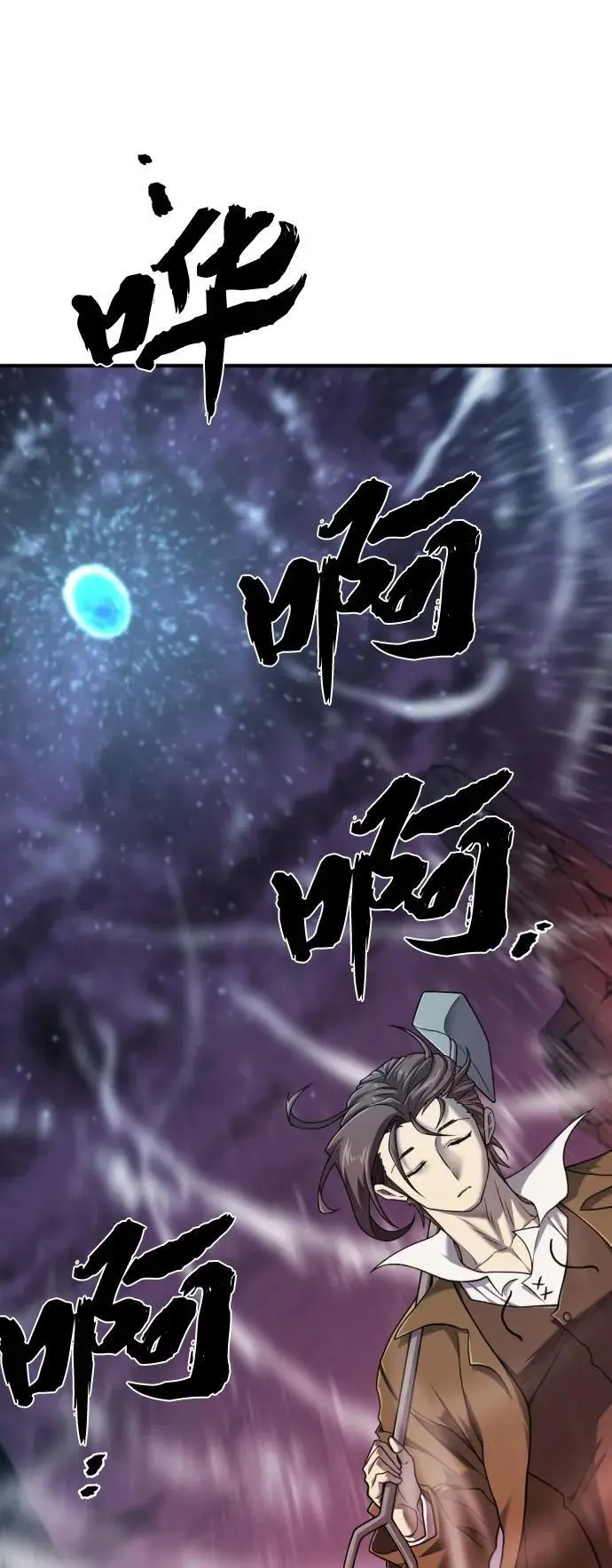 第118话22