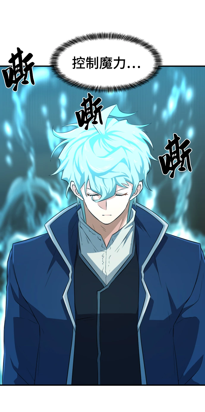 第84话38