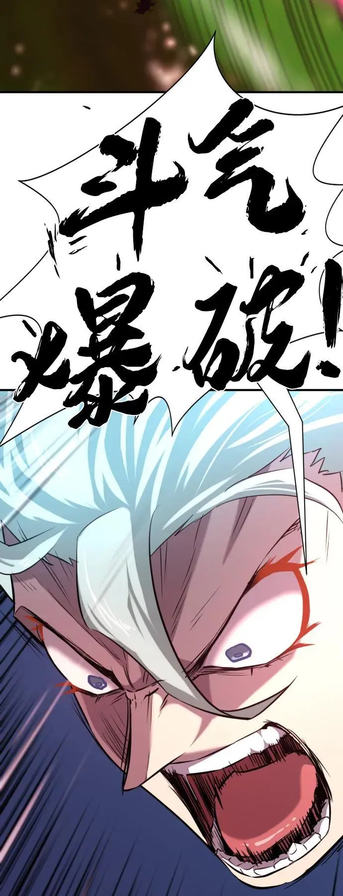 第106话53