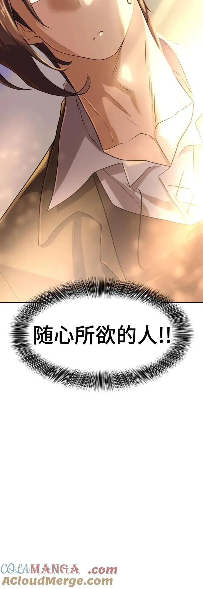 第132话57