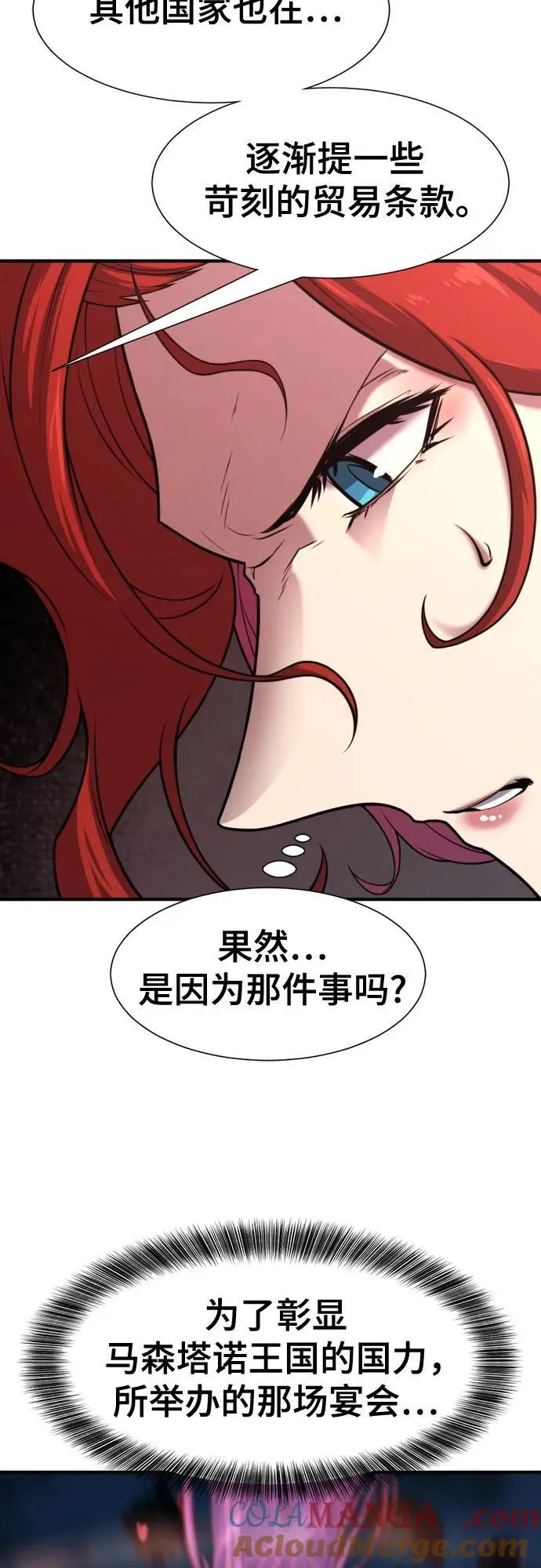 第132话45