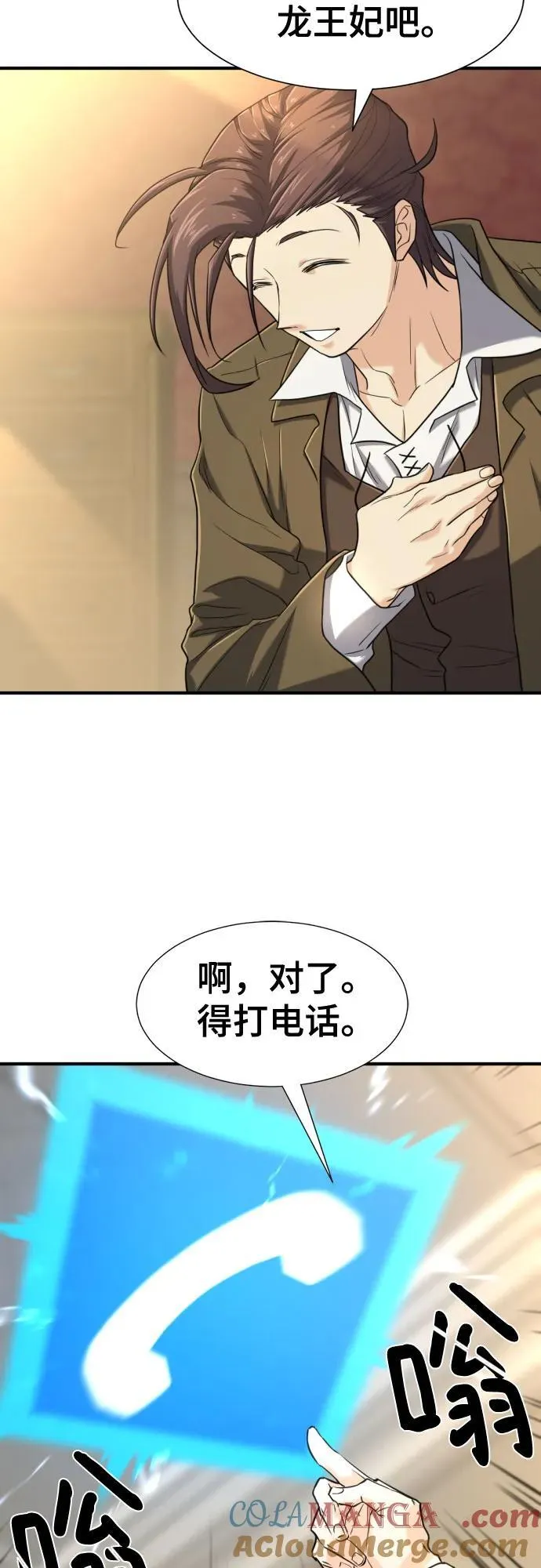 第124话12