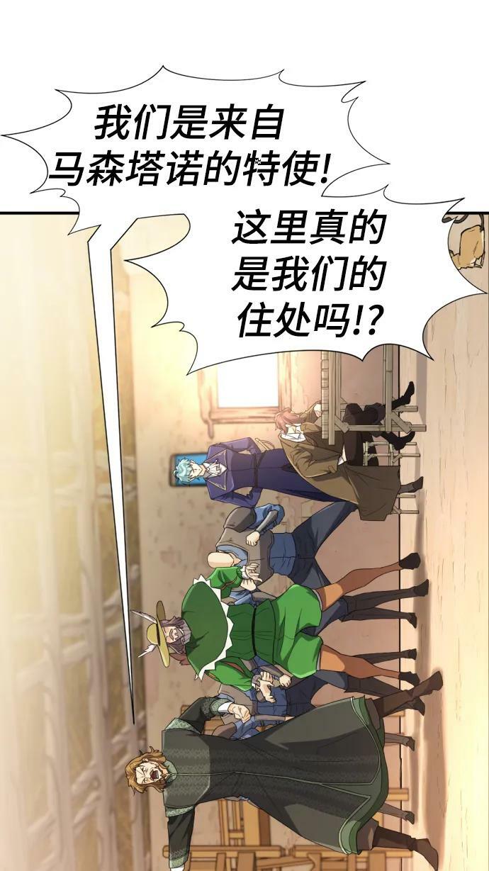 第92话34