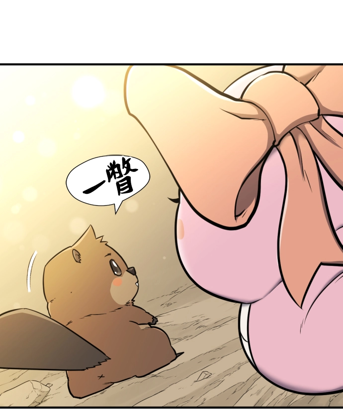 第56话71