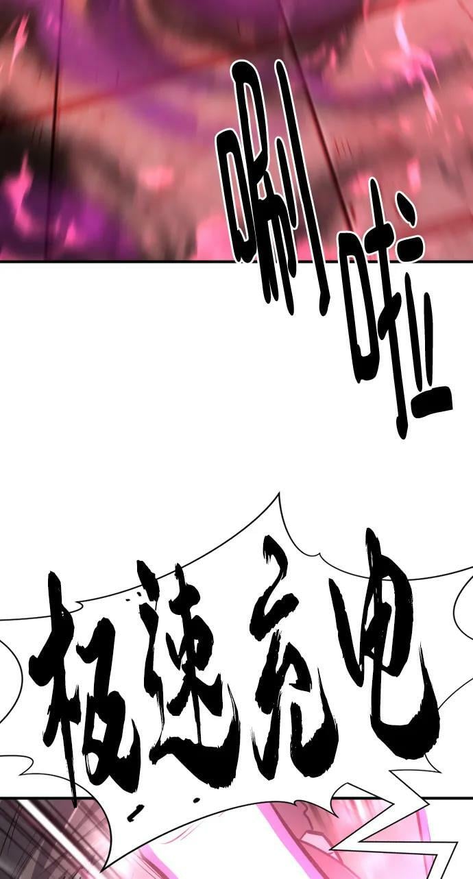 第90话7