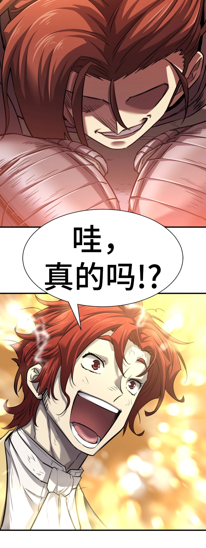 第74话61