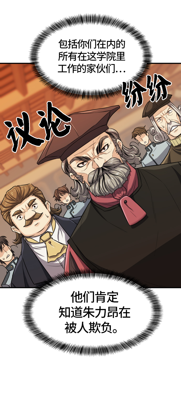 第39话43