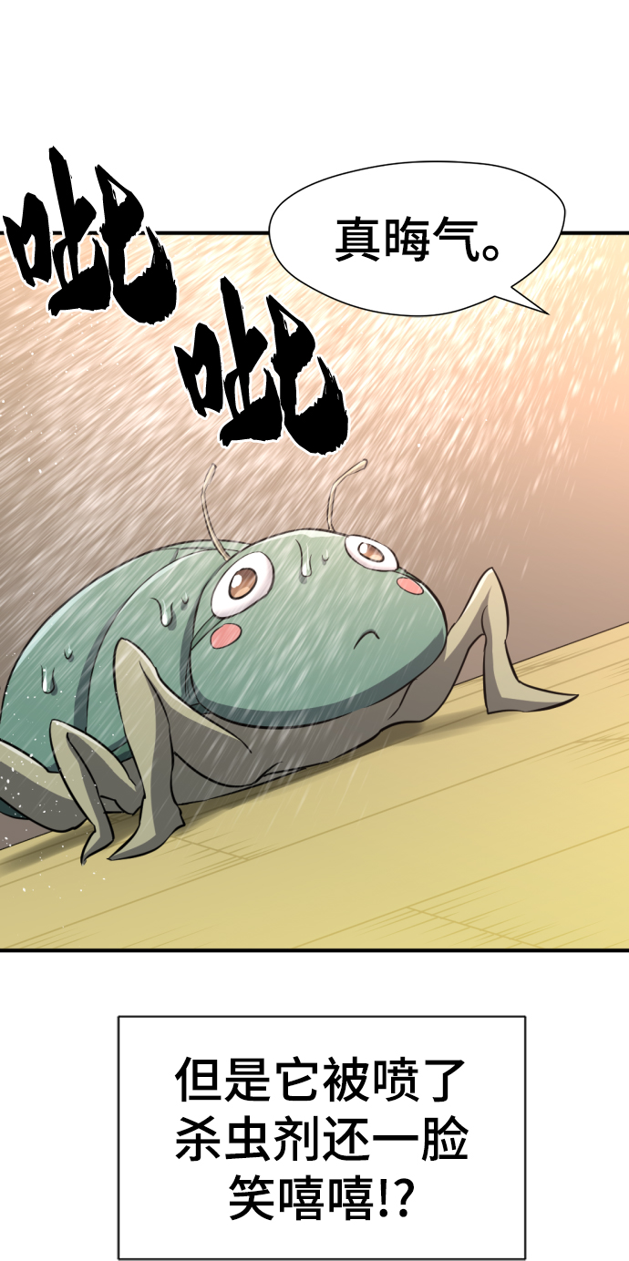 第73话77