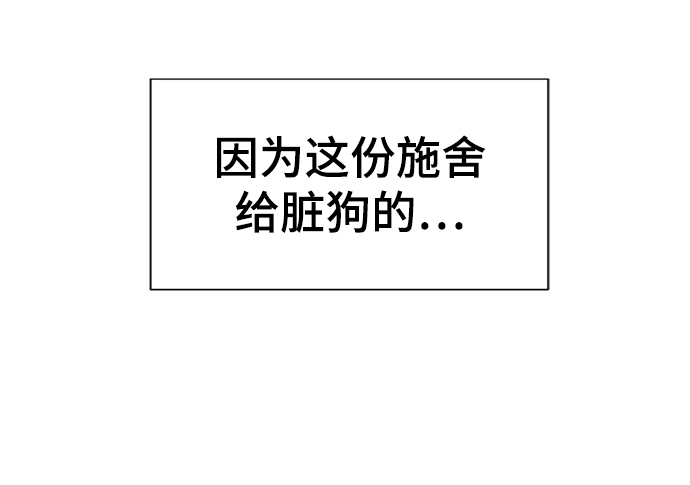 第66话23