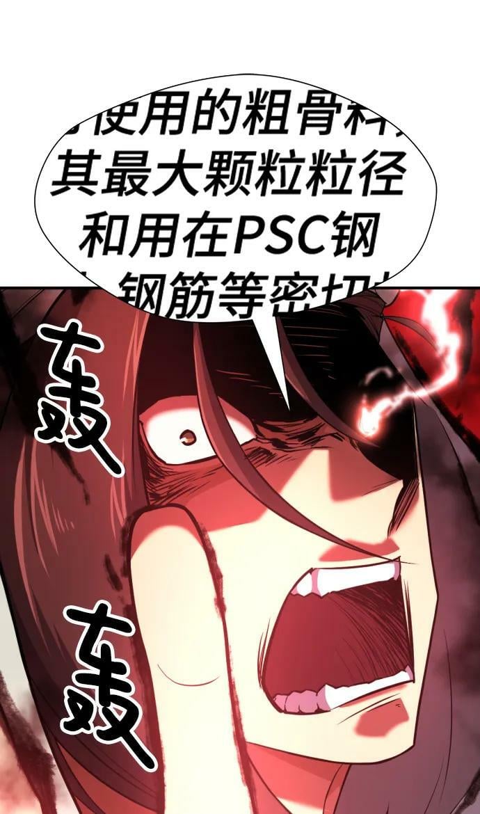 第94话55