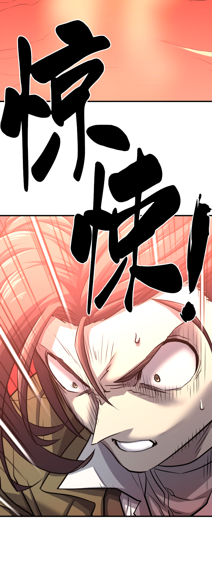 第70话20
