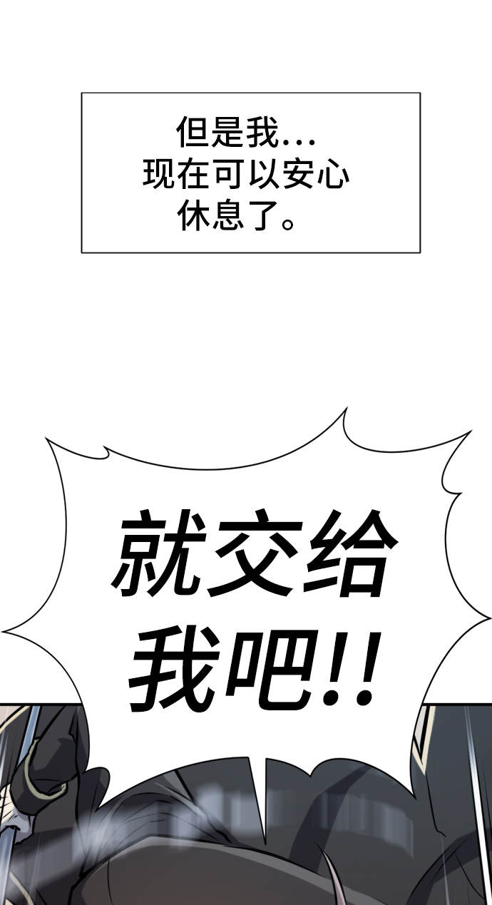 第32话4