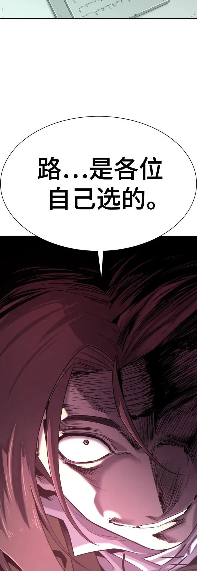第129话64