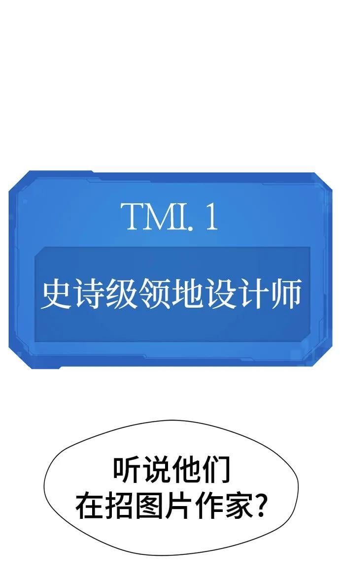 【免费】休刊特别篇2（Kim Hyunsoo作家）5