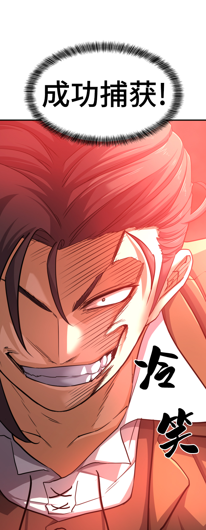 第55话76