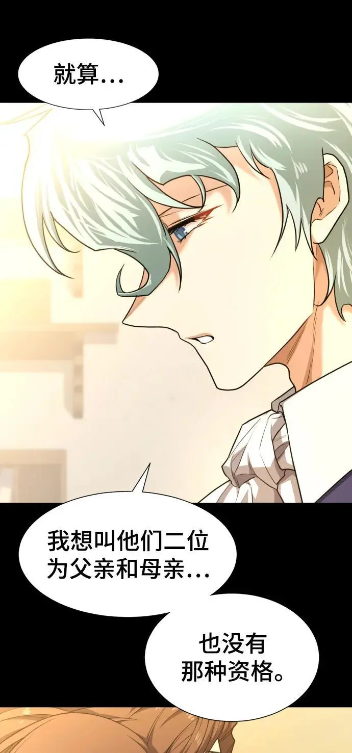 第108话9
