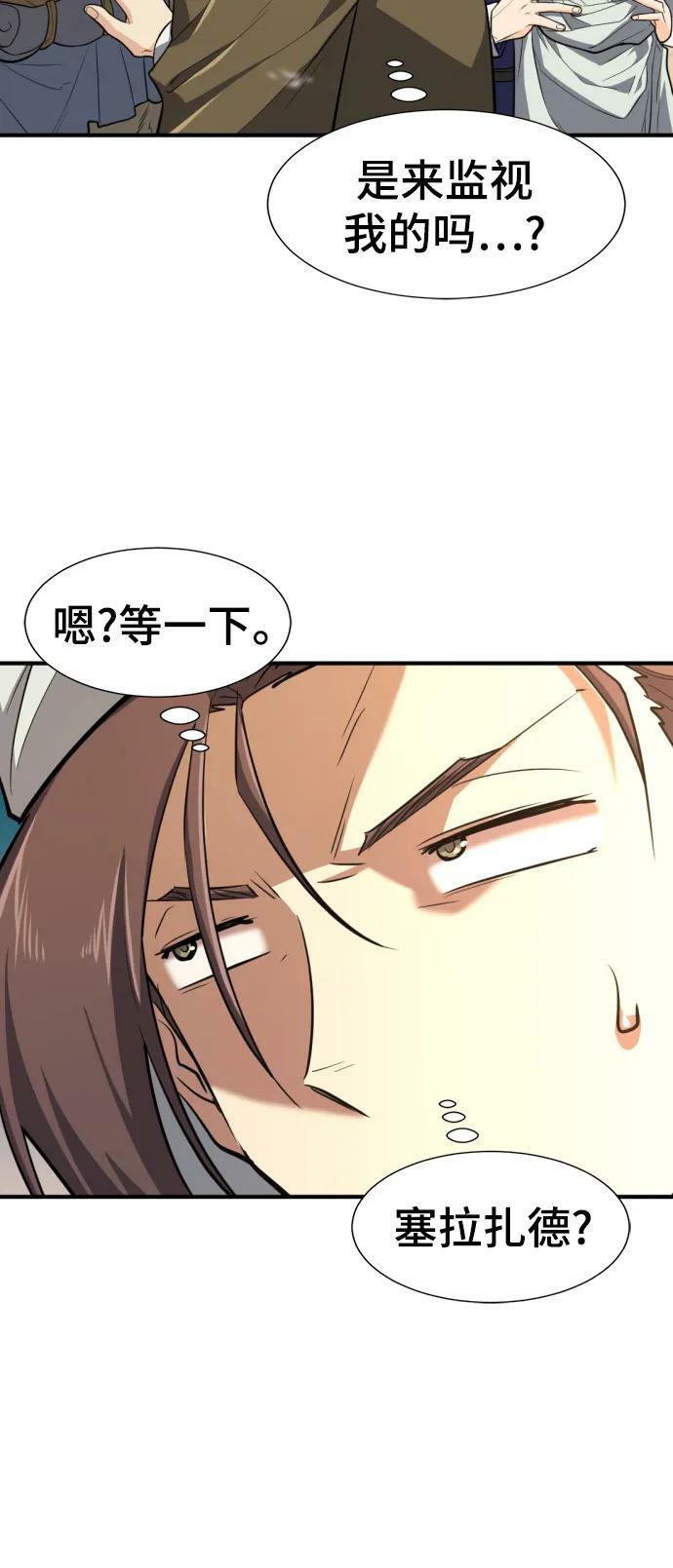 第93话68