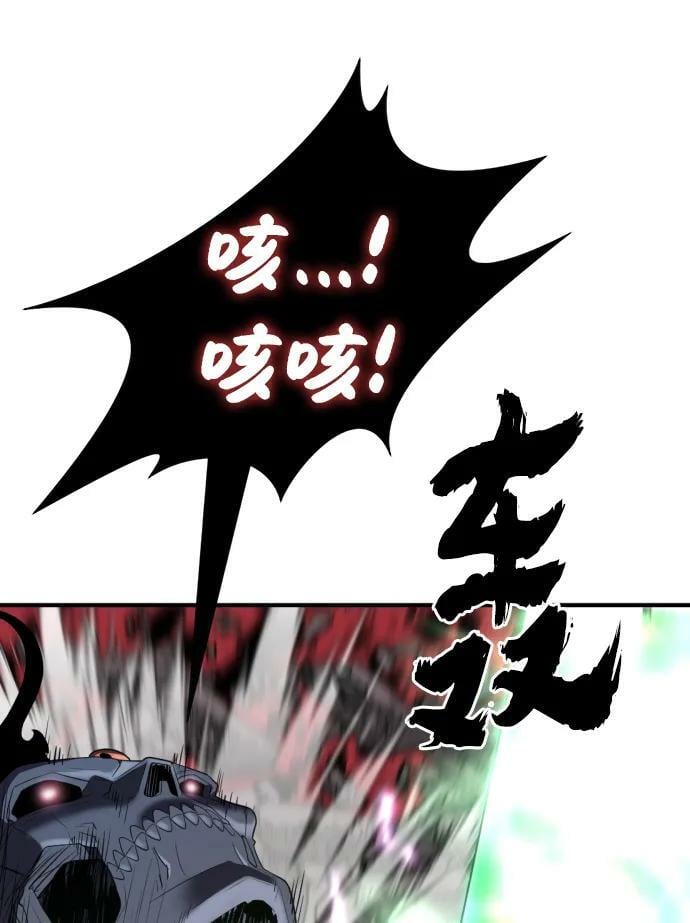 第89话85