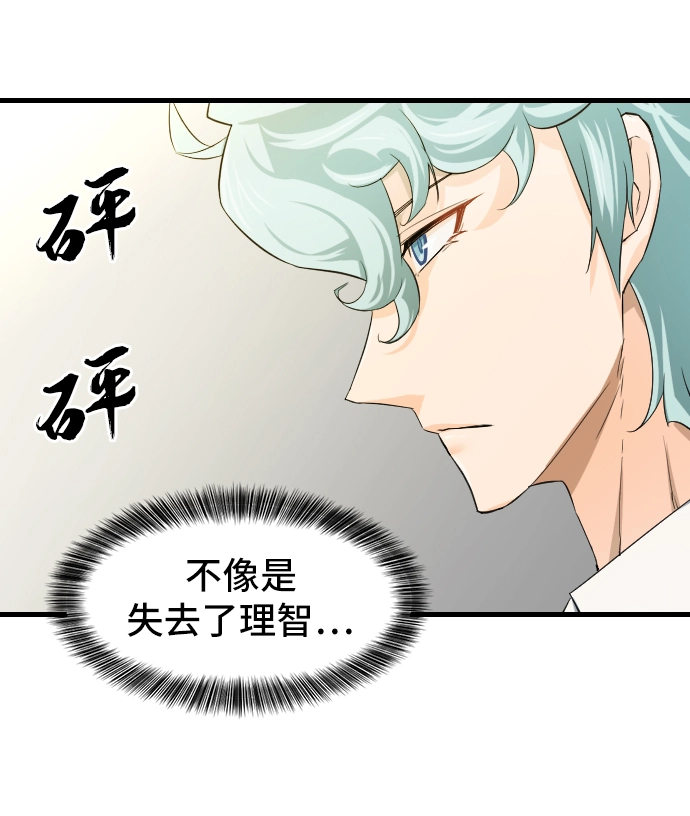第7话8