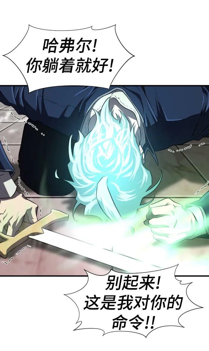 第88话87
