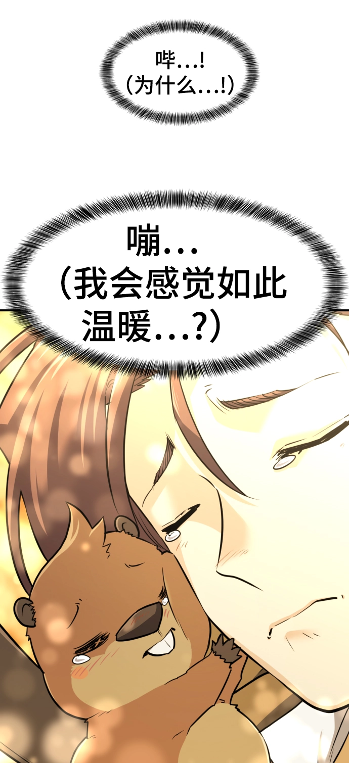 第56话18