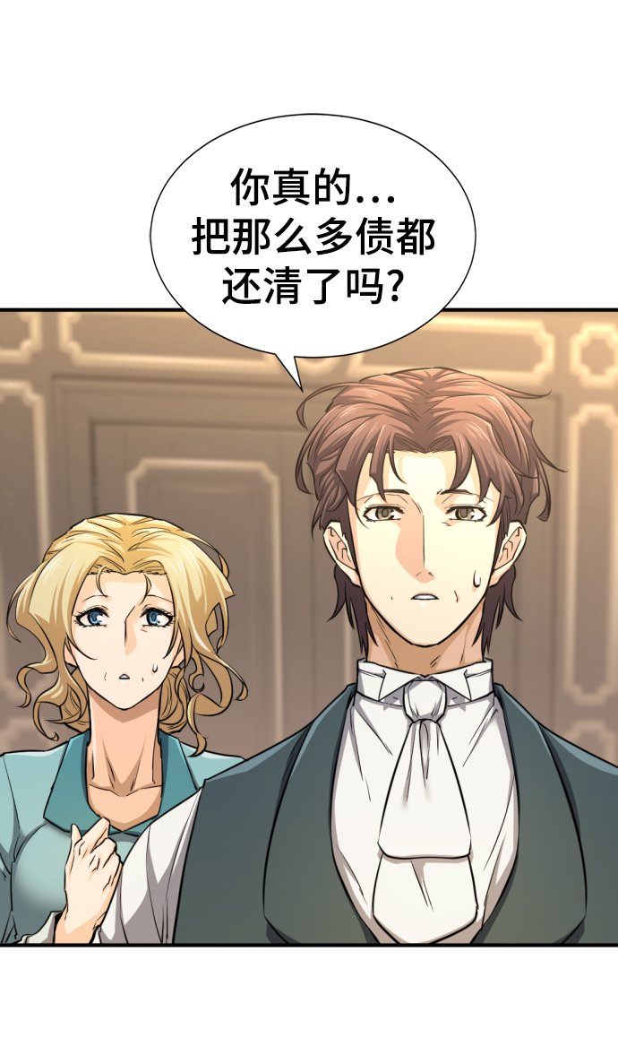 第57话37