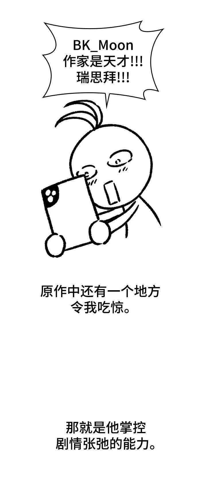 【免费】休刊特别篇513