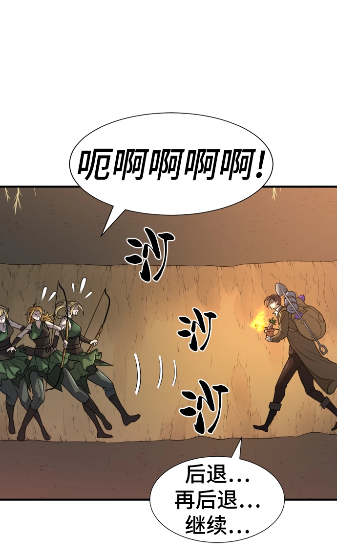第64话56