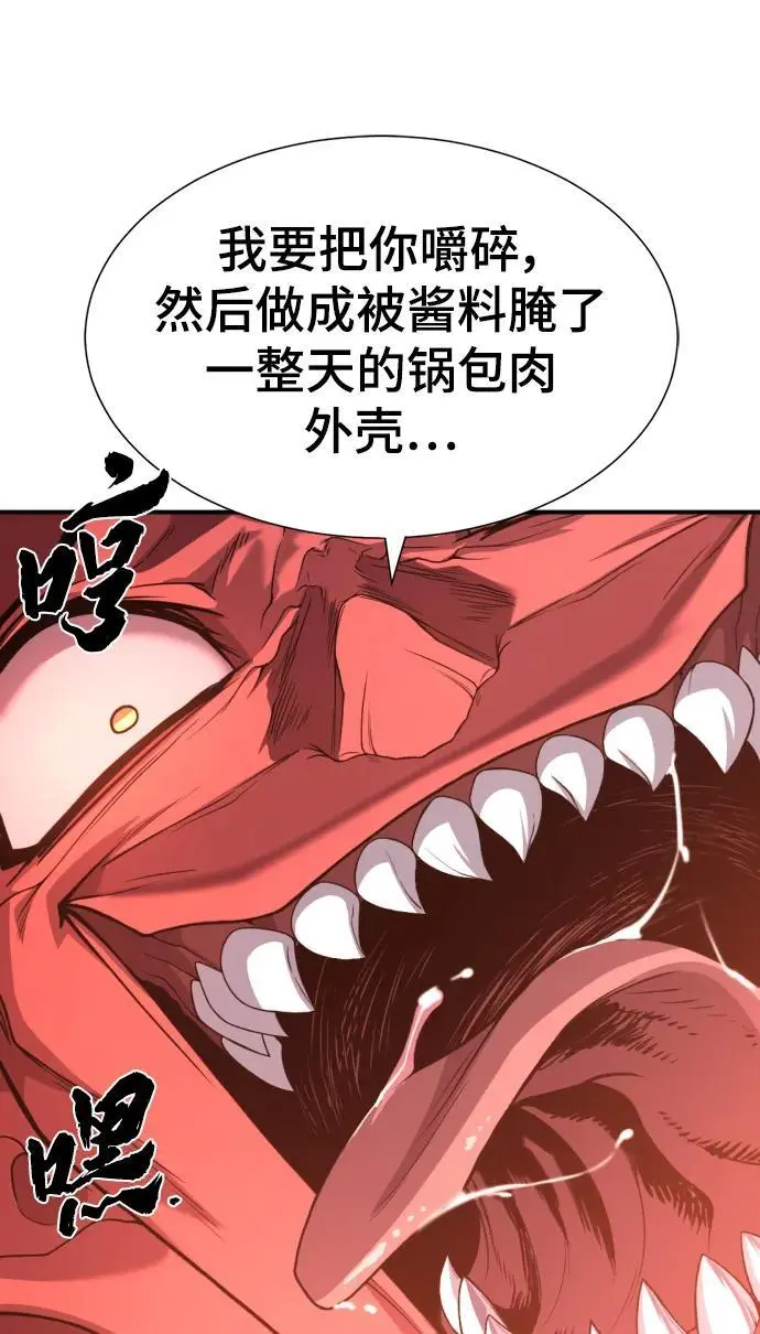 第112话7
