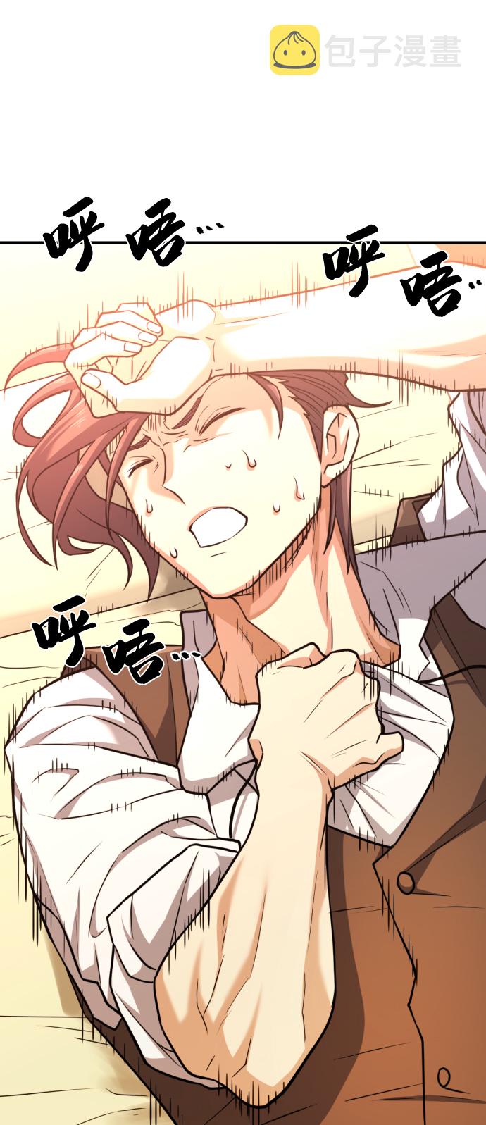 第71话8