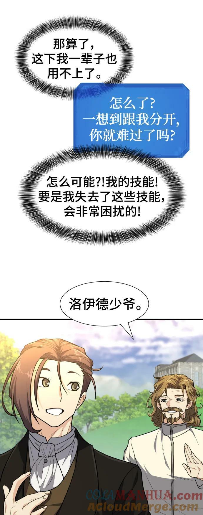 第104话12