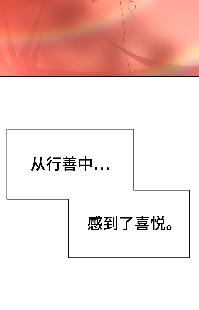 第66话20