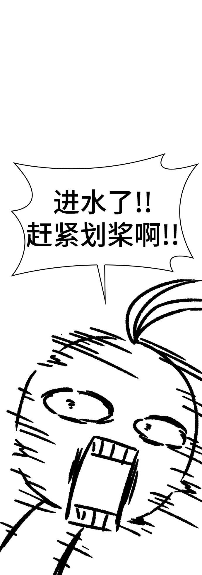 【免费】休刊特别篇3（追加Q&amp;amp;amp;A）8