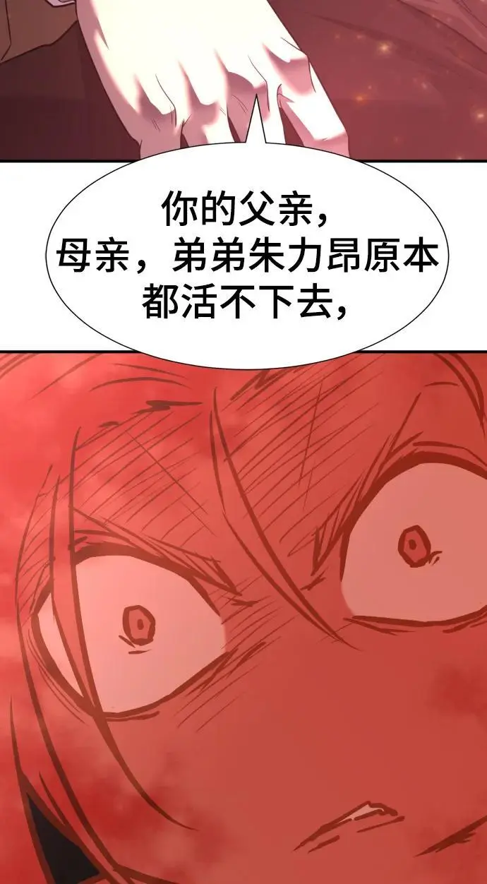 第118话71